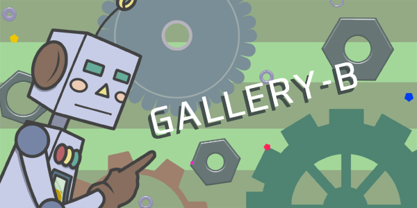 ギャラリーB